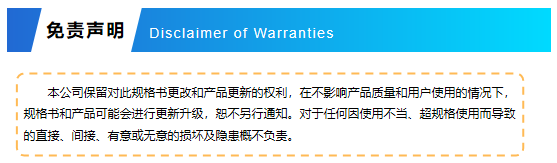 雷达人体存在检测(图19)