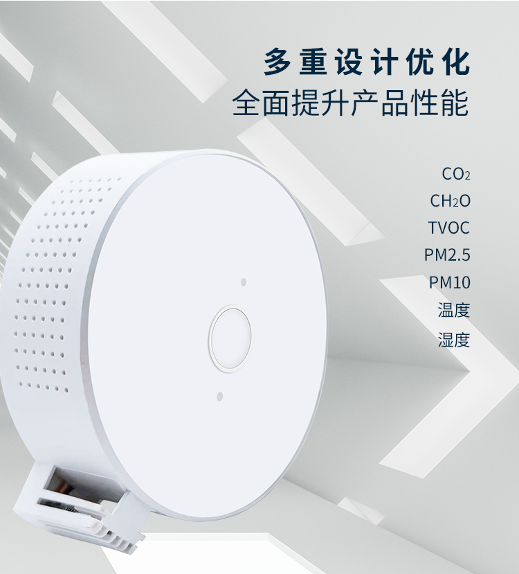 七合一气体检测机(图2)