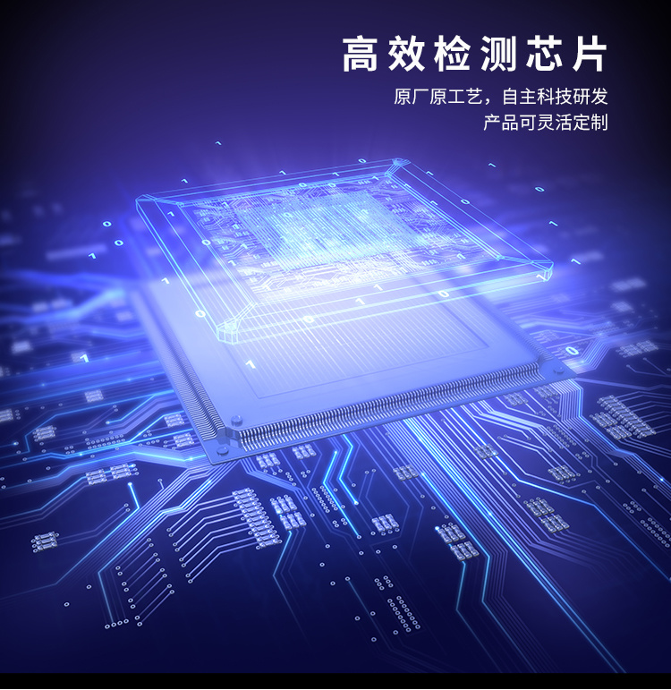 七合一气体检测机(图9)