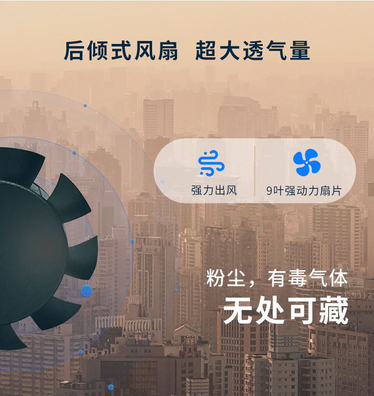 七合一气体检测机(图4)