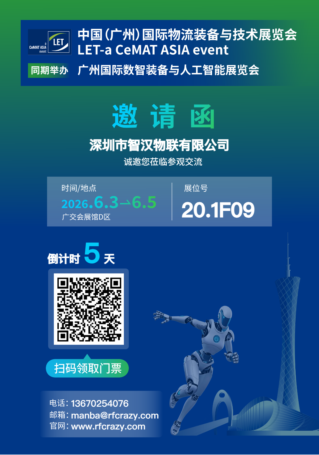1-260602093352M2.png 1-260602093352M2.png